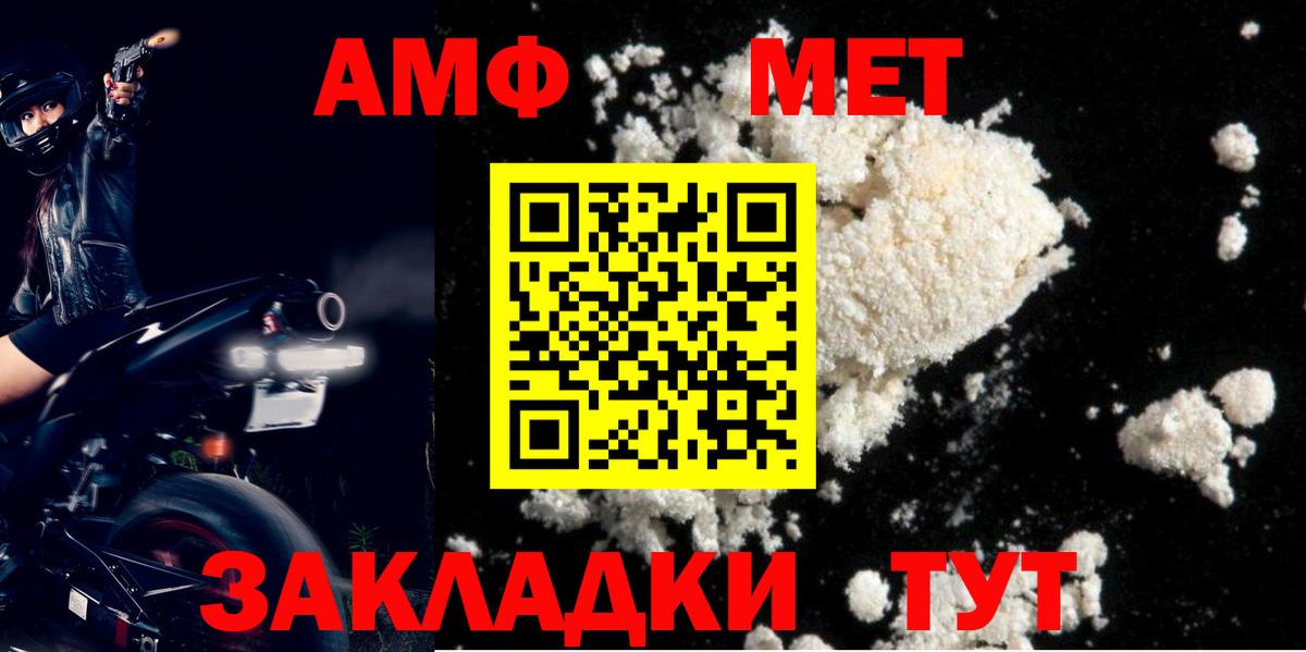 Амфетамин 98% Нефтекамск
