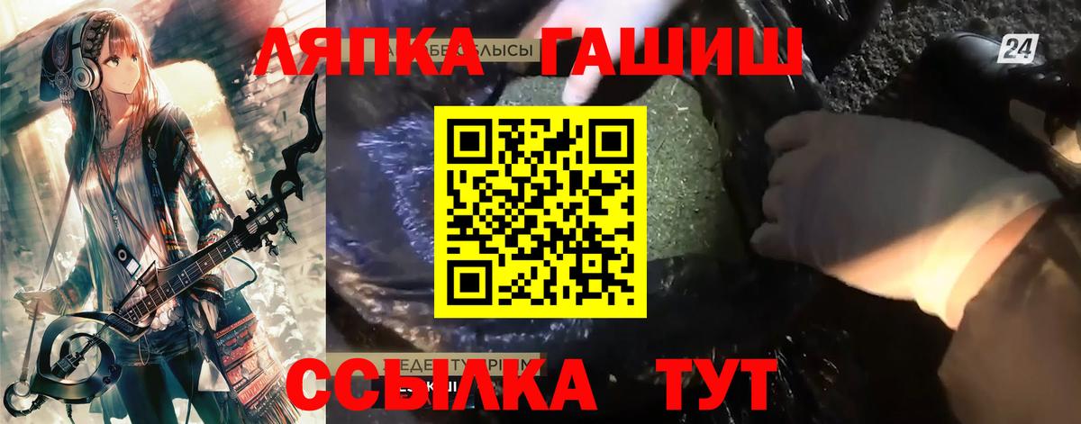 Гашиш hashish  Гашиш убойный  Вход с VPN  Гашиш  Нефтекамск 