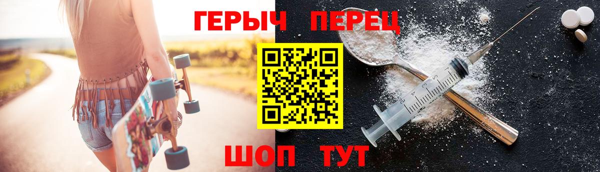 ГЕРОИН афганец Нефтекамск