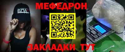 спайс Тверь
