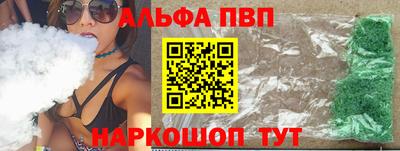 спайс Тверь
