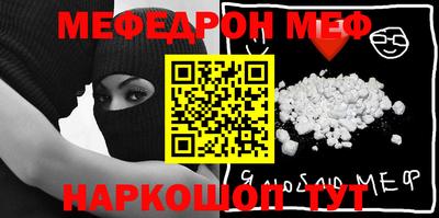 спайс Тверь