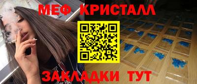 спайс Тверь