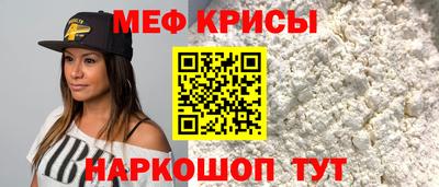спайс Тверь