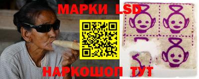 спайс Тверь