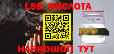 спайс Тверь