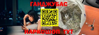 спайс Тверь