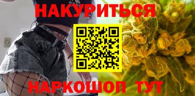 спайс Тверь