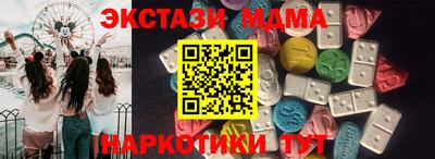 спайс Тверь