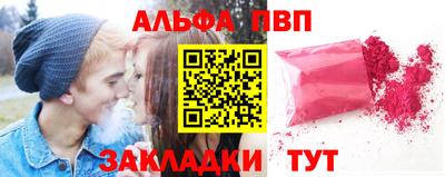 спайс Тверь