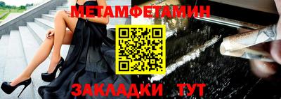 СК Тара