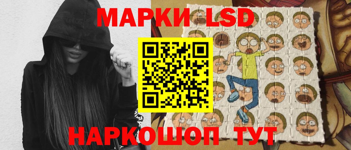 LSD-25 экстази кислота  ЛСД экстази кислота  Вход с VPN  Нефтекамск 
