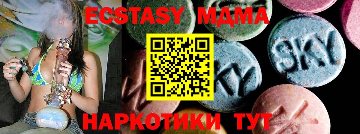 MDMA crystal Нефтекамск