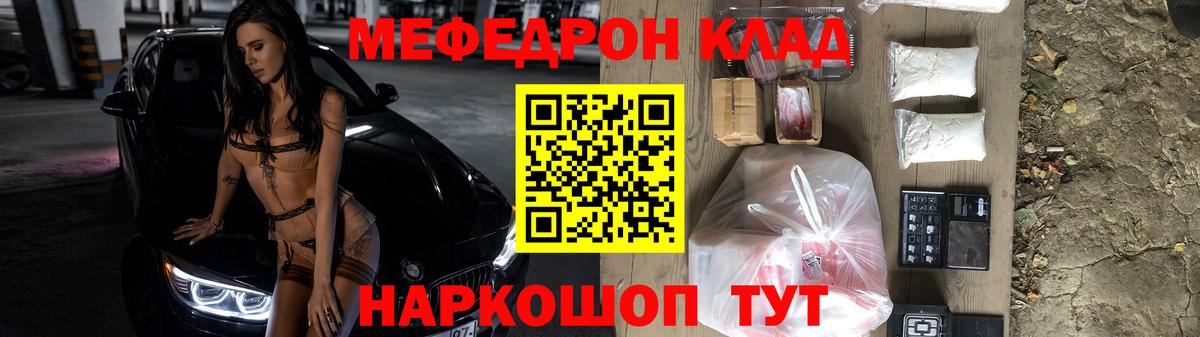 Кокаин Нефтекамск