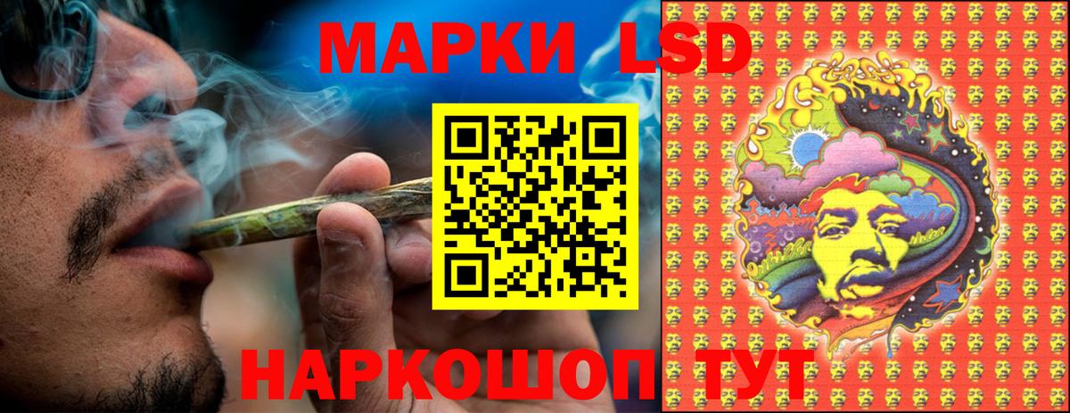 Марки N-bome 1,5мг Нефтекамск