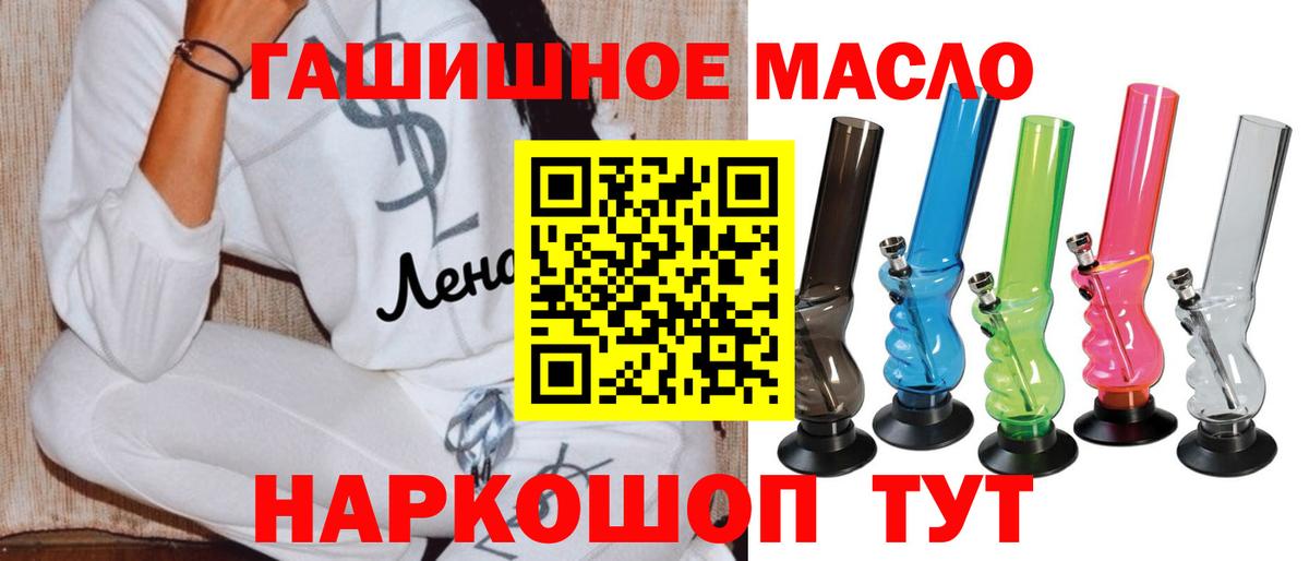Дистиллят ТГК жижа  Дистиллят ТГК THC oil  Нефтекамск  Вход с VPN 