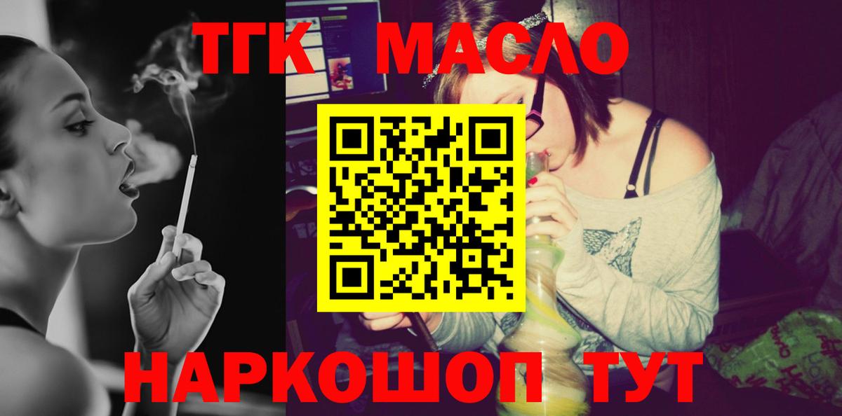 Купить наркотик  Меф   КОКАИН  Нефтекамск  Канабис  ГАШИШ  Бошки Шишки  Вход с VPN 