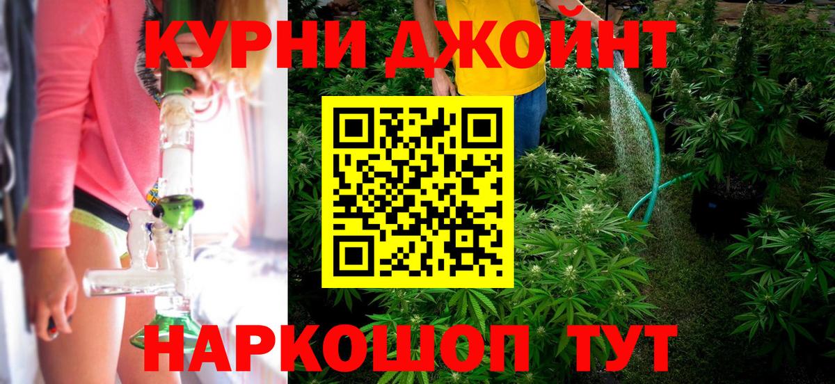 Канабис VHQ  МАРИХУАНА планчик  Вход с VPN  Нефтекамск 